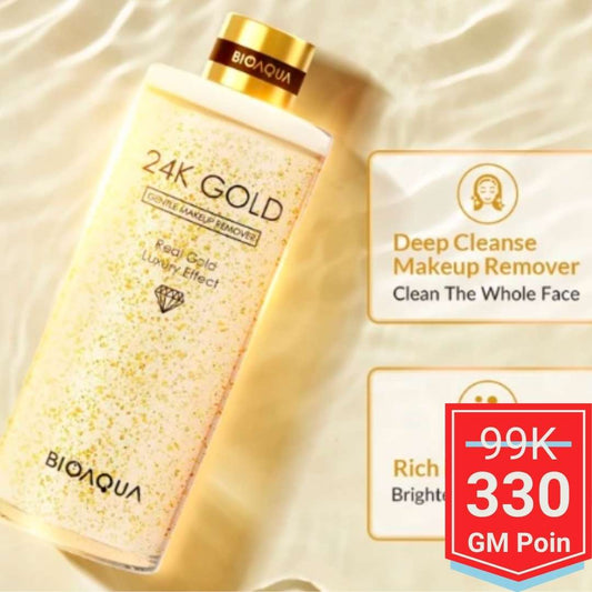 BIOAQUA 24K Gold Gentle Makeup Remover - Glow Mates Exclusive